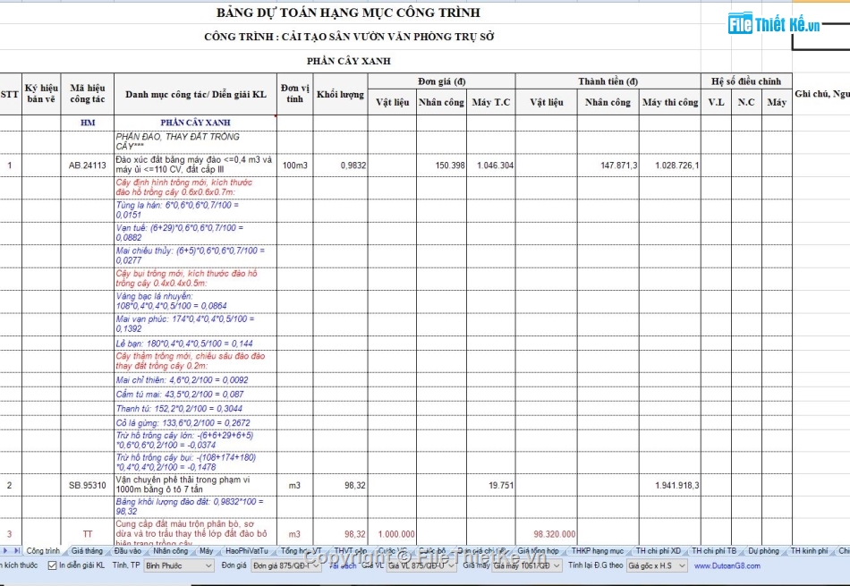 Bản vẽ thiết kế cảnh quan tiểu cảnh trụ sở làm việ,tiểu cảnh,Bản vẽ thiết kế cảnh quan tiểu cảnh,cảnh quan trụ sở,cảnh quan